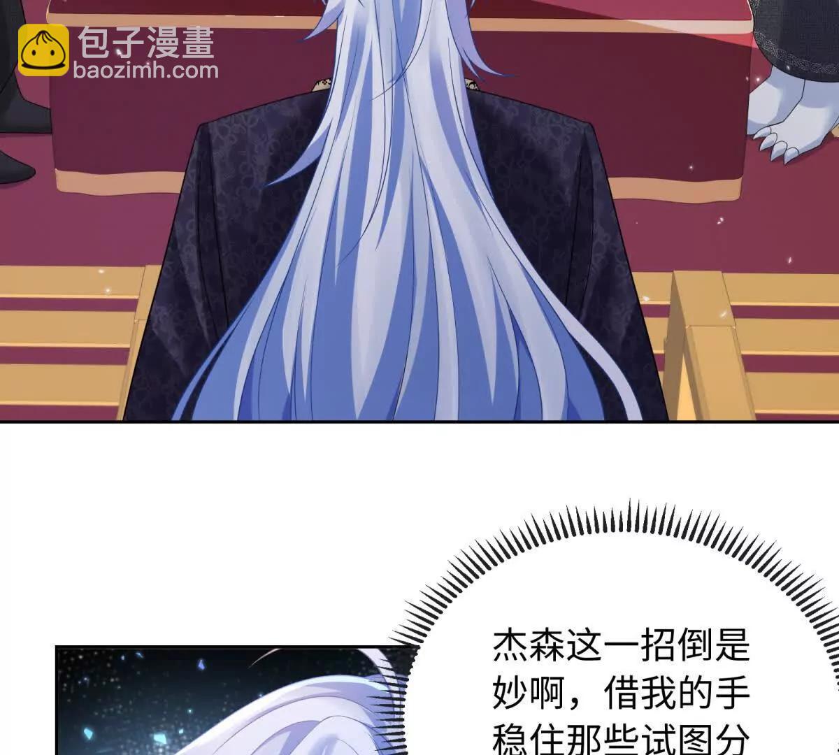 第30话 你怎么还在睡觉！(1/2)-第31话
