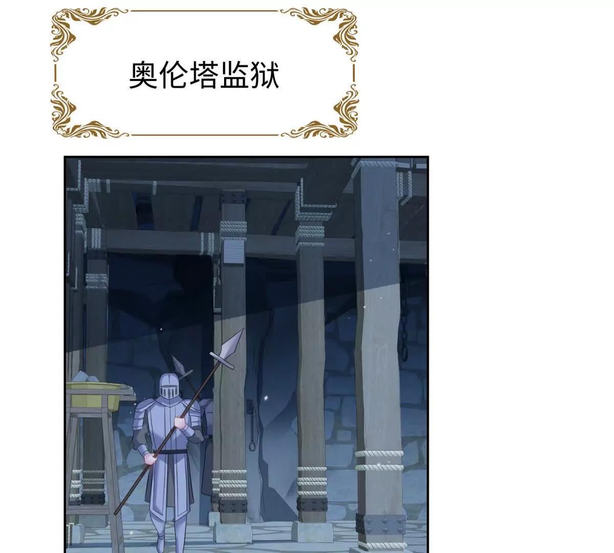 第30话 你怎么还在睡觉！(1/2)-第31话