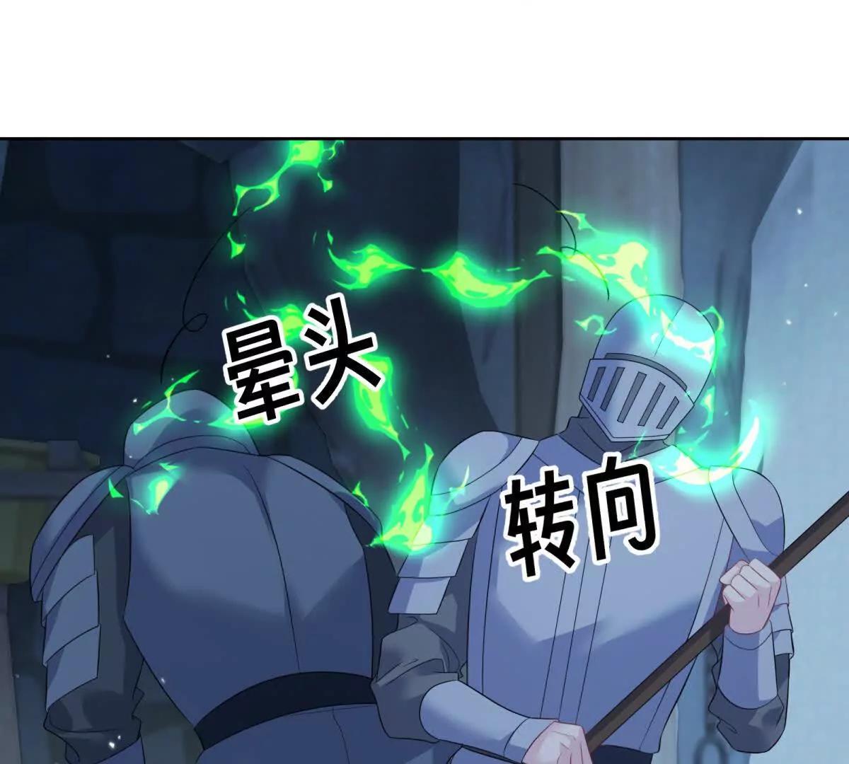 第30话 你怎么还在睡觉！(1/2)-第31话