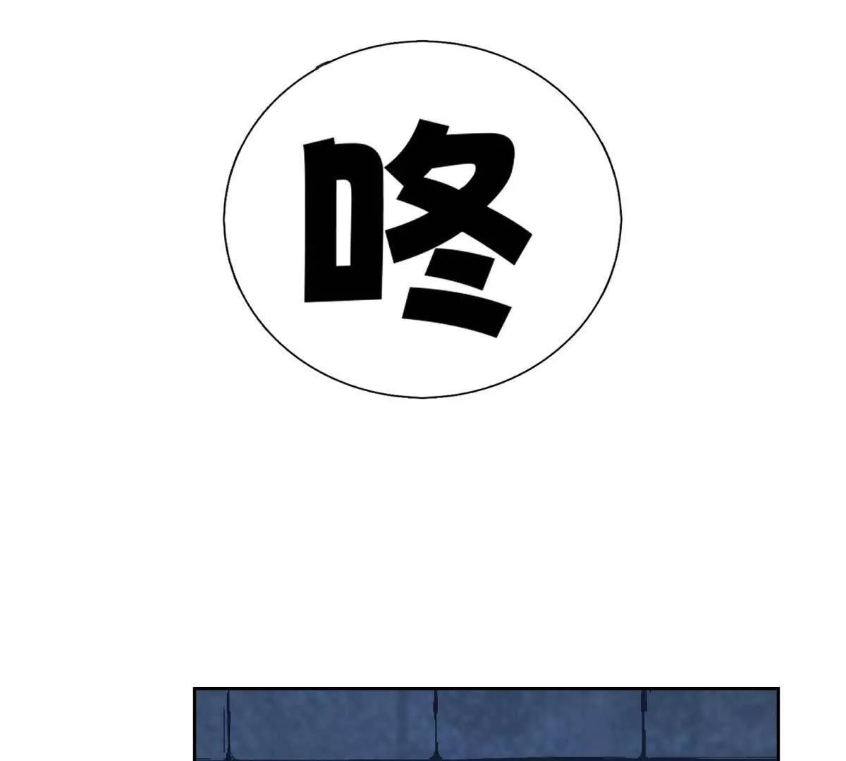 第30话 你怎么还在睡觉！(1/2)-第31话