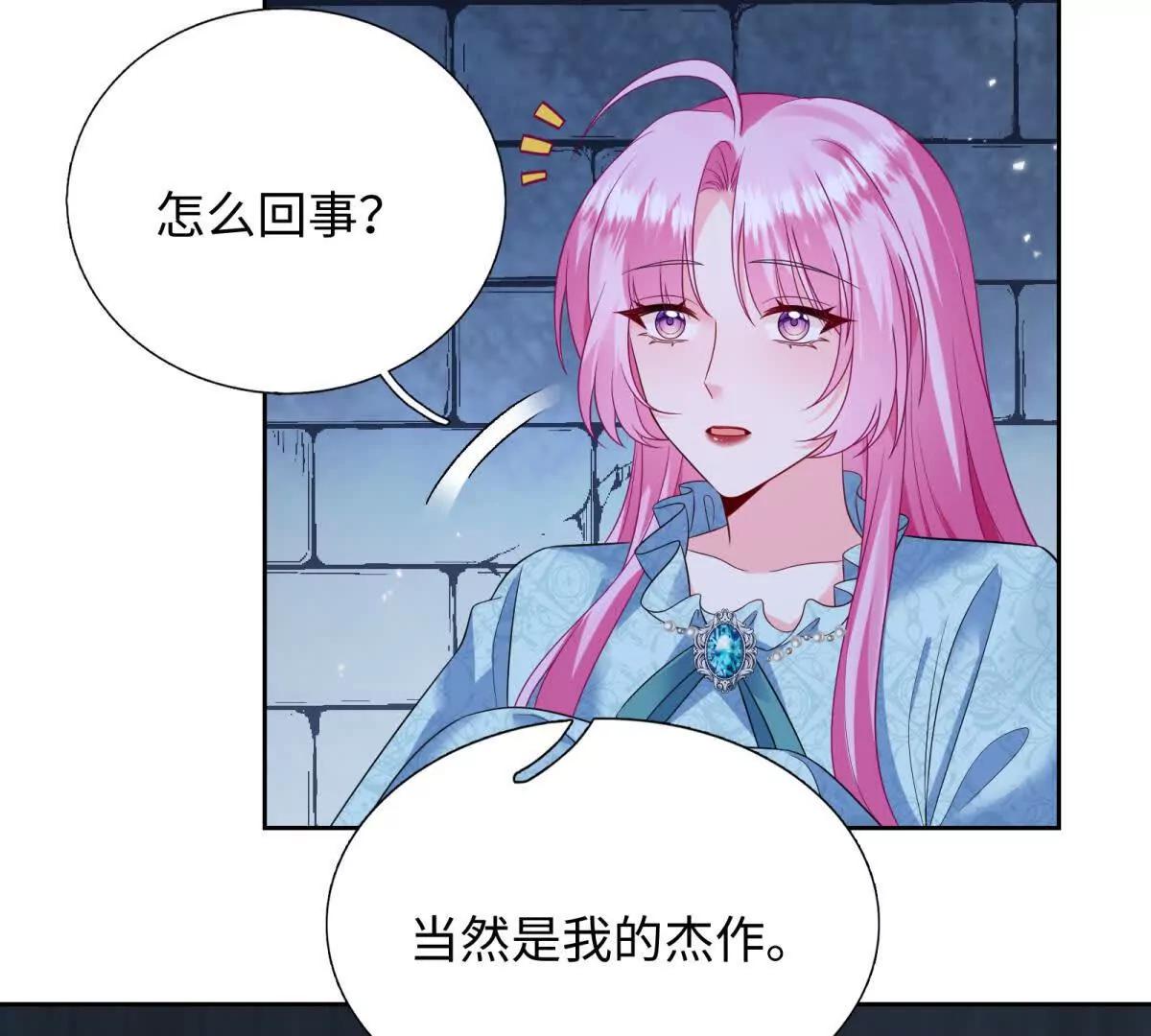 第30话 你怎么还在睡觉！(1/2)-第31话