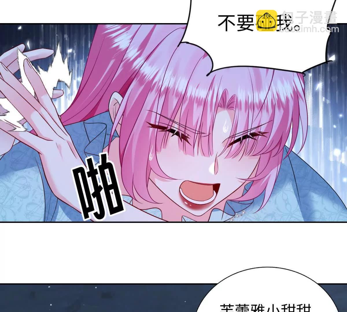 第30话 你怎么还在睡觉！(1/2)-第31话