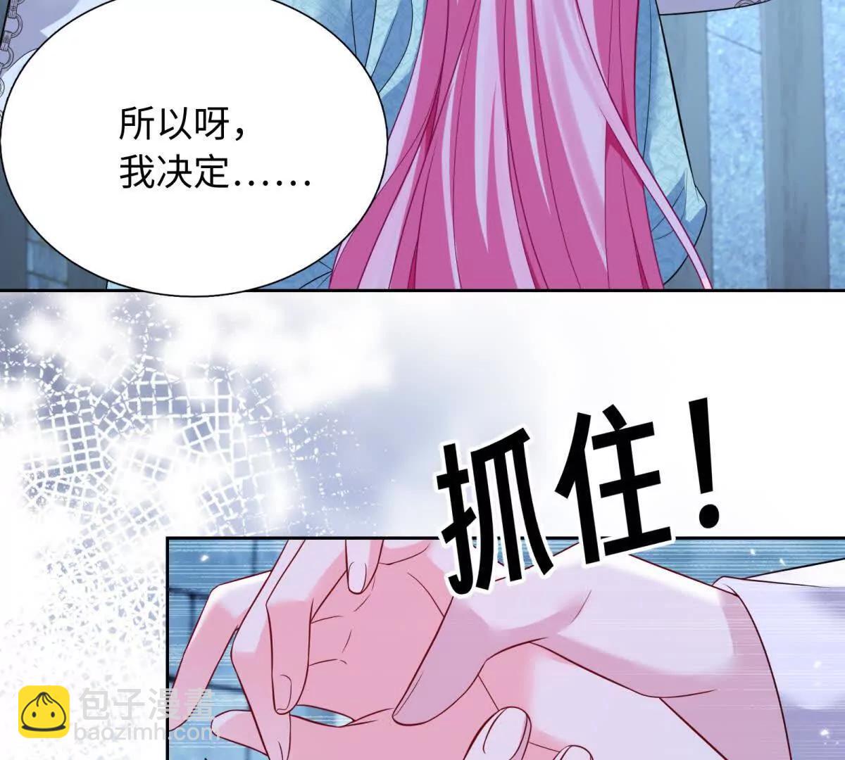 第30话 你怎么还在睡觉！(1/2)-第31话