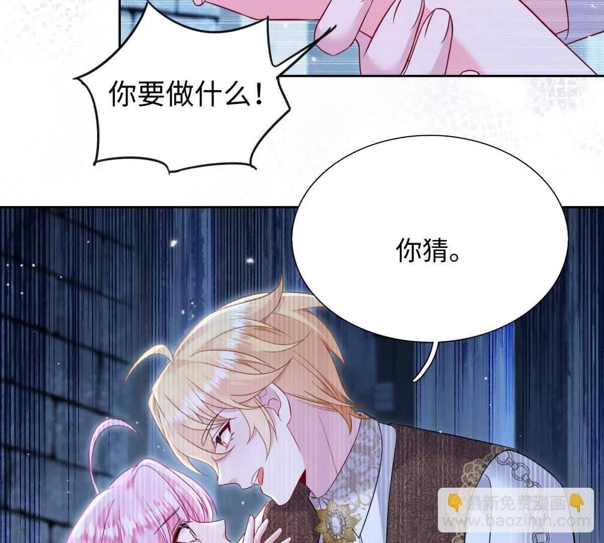 第30话 你怎么还在睡觉！(1/2)-第31话