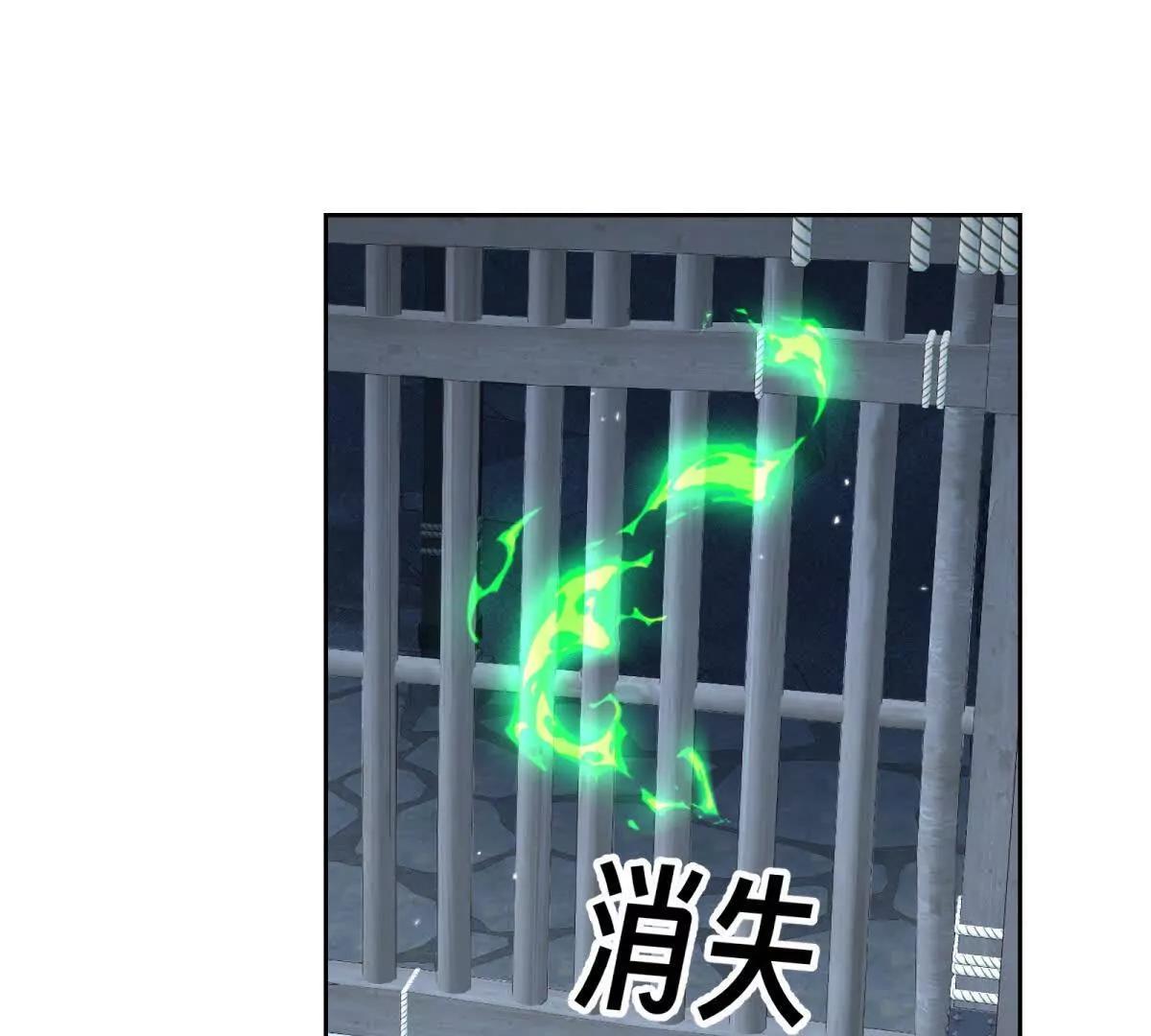第30话 你怎么还在睡觉！(1/2)-第31话
