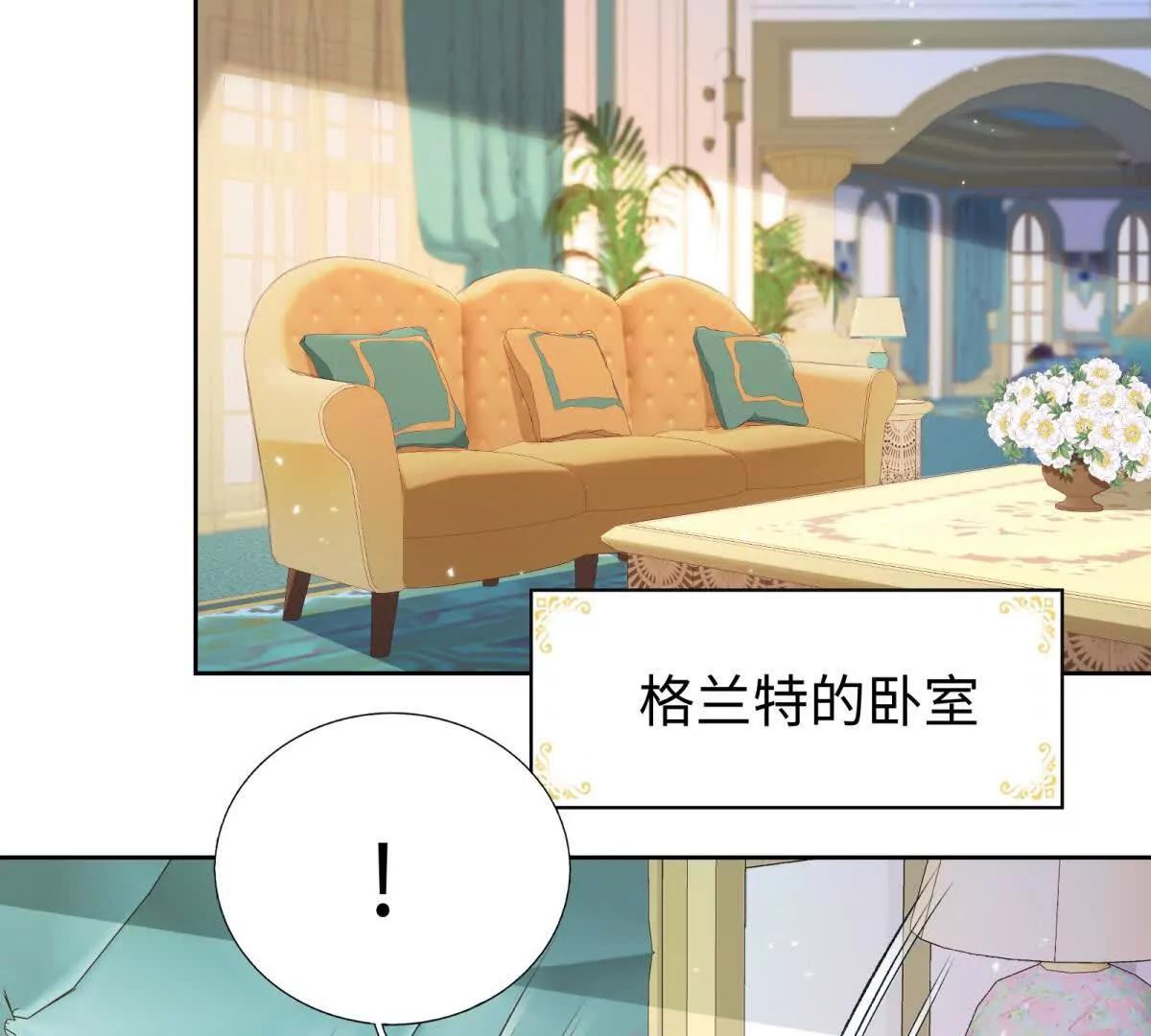 第30话 你怎么还在睡觉！(1/2)-第31话