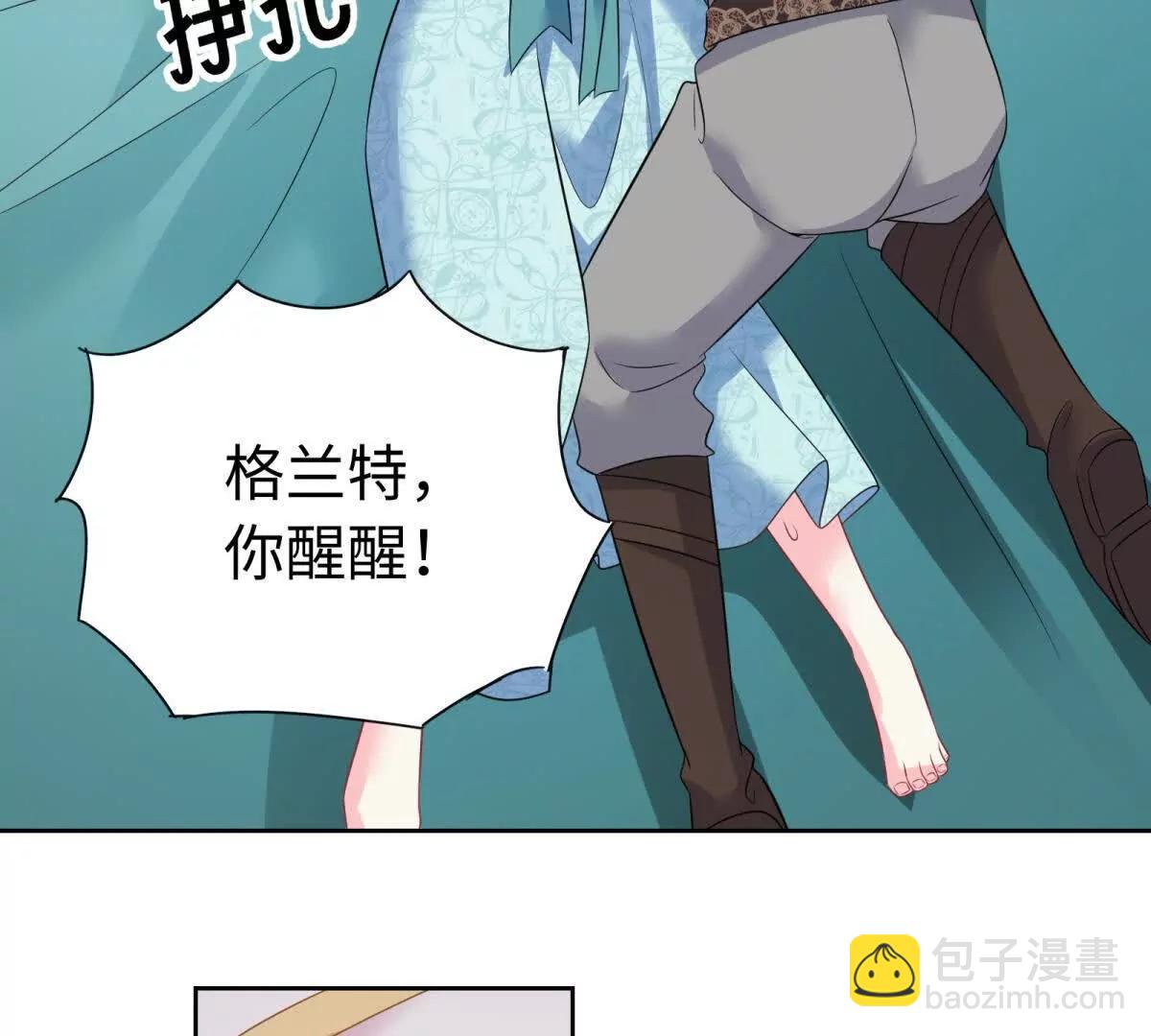第30话 你怎么还在睡觉！(1/2)-第31话