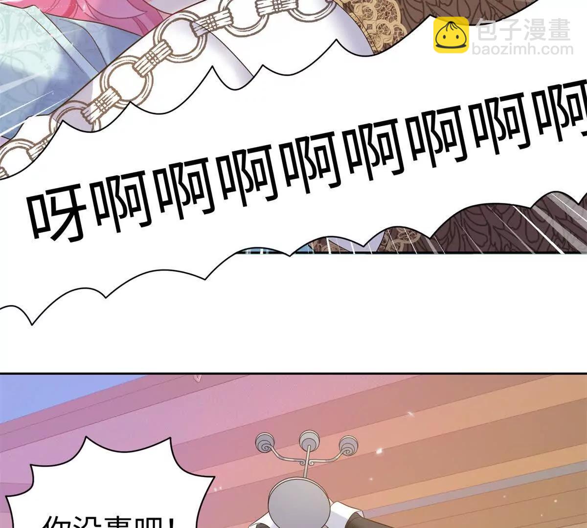 第30话 你怎么还在睡觉！(1/2)-第31话