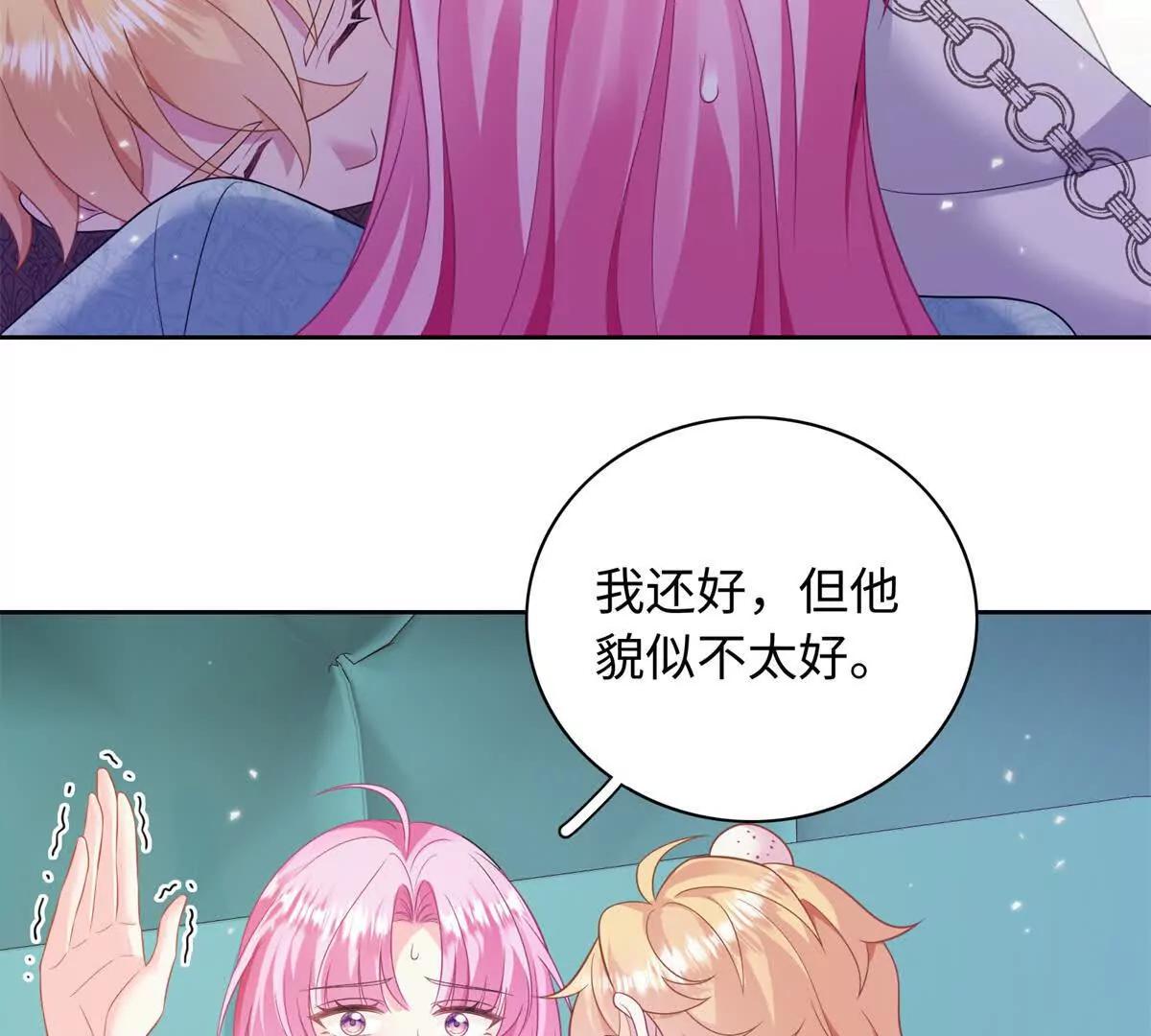 第30话 你怎么还在睡觉！(1/2)-第31话