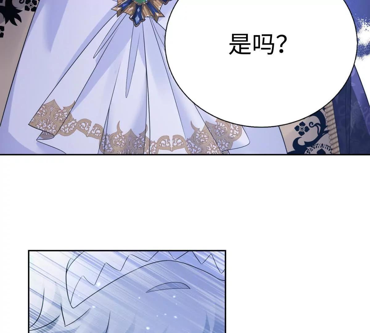 第30话 你怎么还在睡觉！(1/2)-第31话