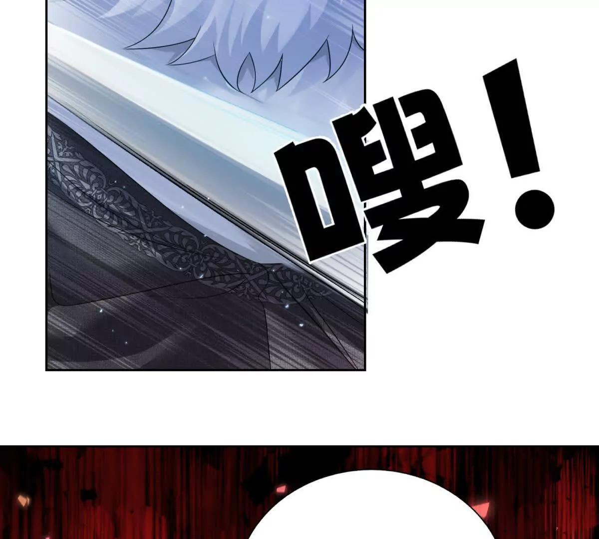 第30话 你怎么还在睡觉！(1/2)-第31话
