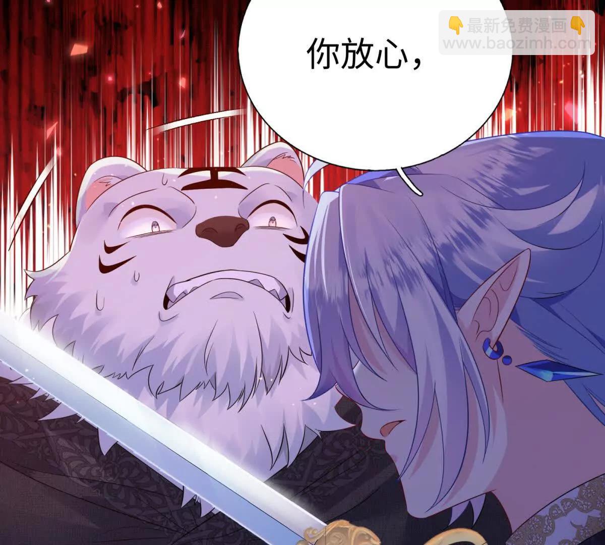 第30话 你怎么还在睡觉！(1/2)-第31话