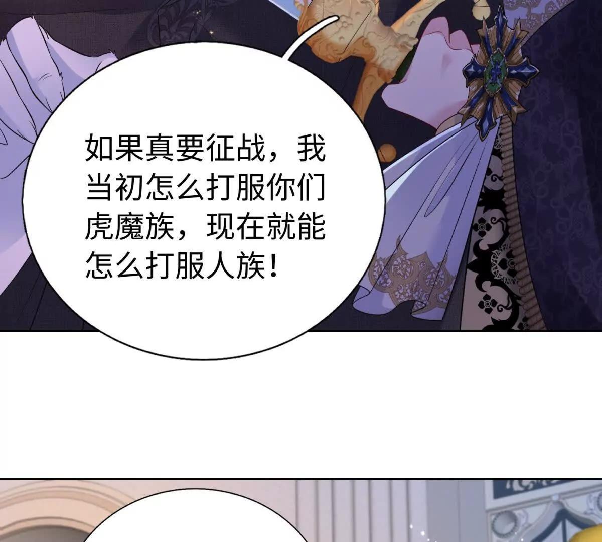 第30话 你怎么还在睡觉！(1/2)-第31话