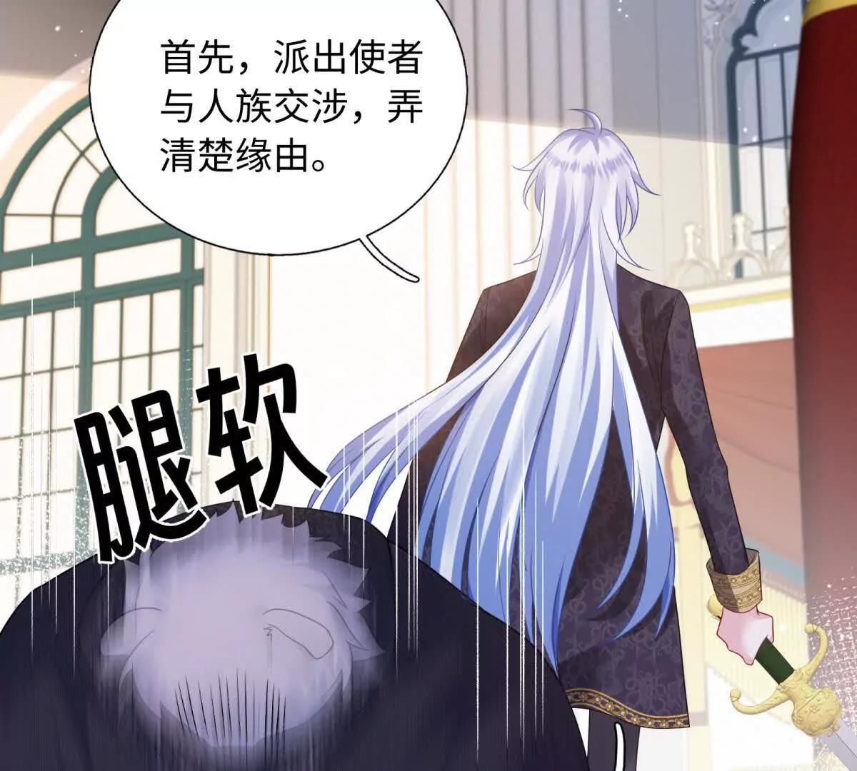 第30话 你怎么还在睡觉！(1/2)-第31话