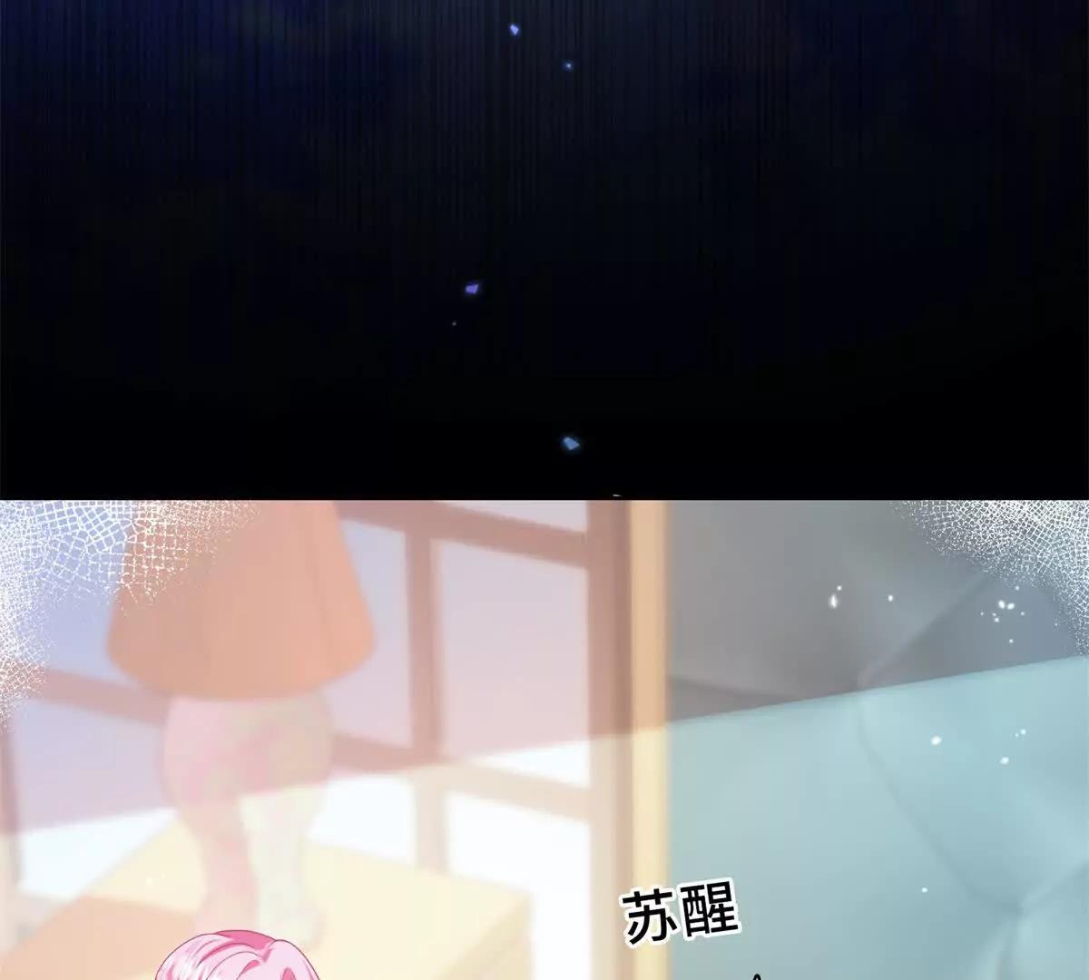 第32话 你就做你的绿光骑士吧(1/2)-第33话