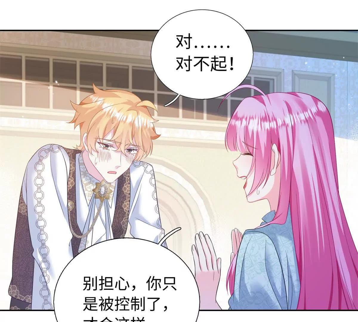 第32话 你就做你的绿光骑士吧(1/2)-第33话