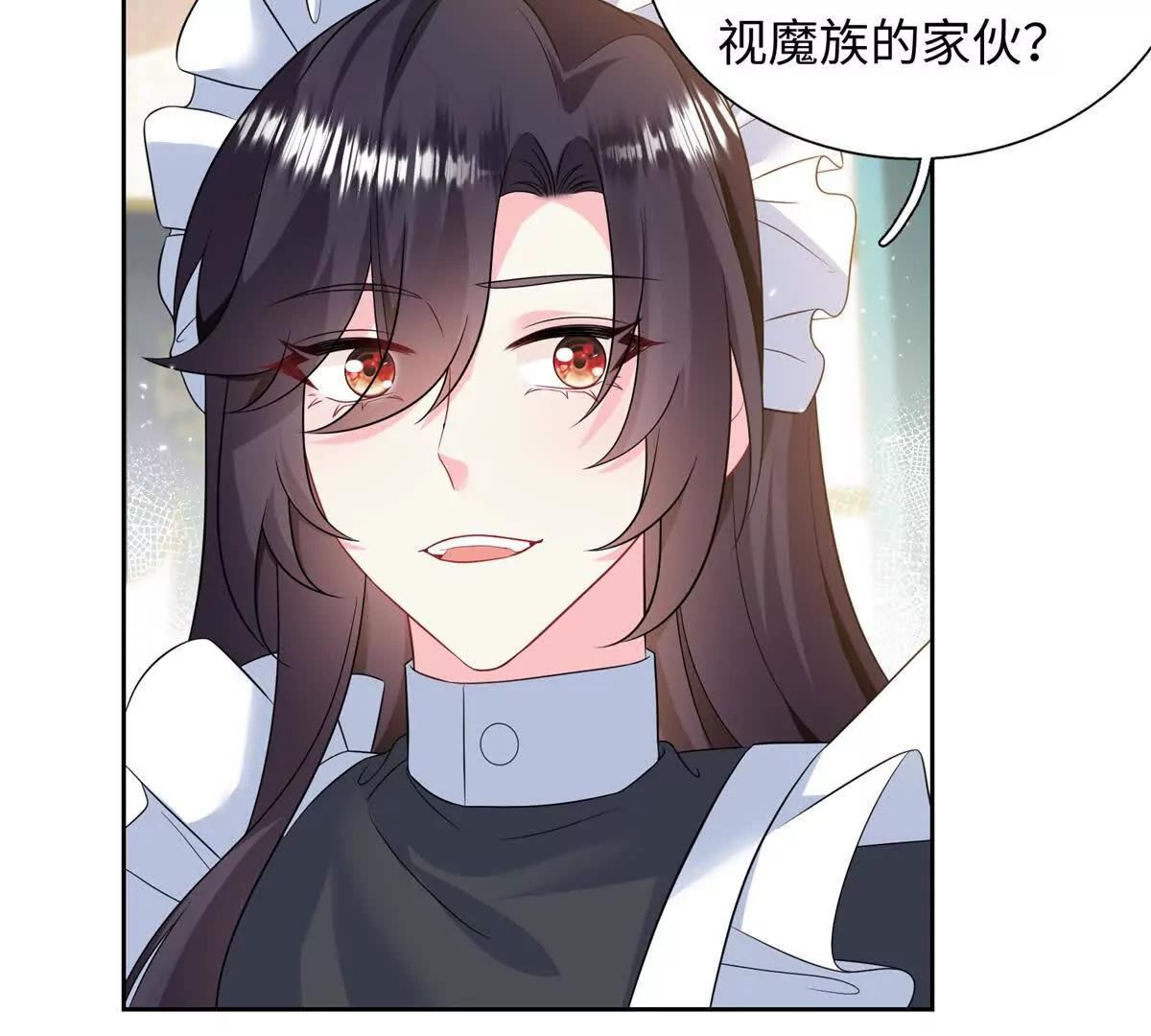 第32话 你就做你的绿光骑士吧(1/2)-第33话