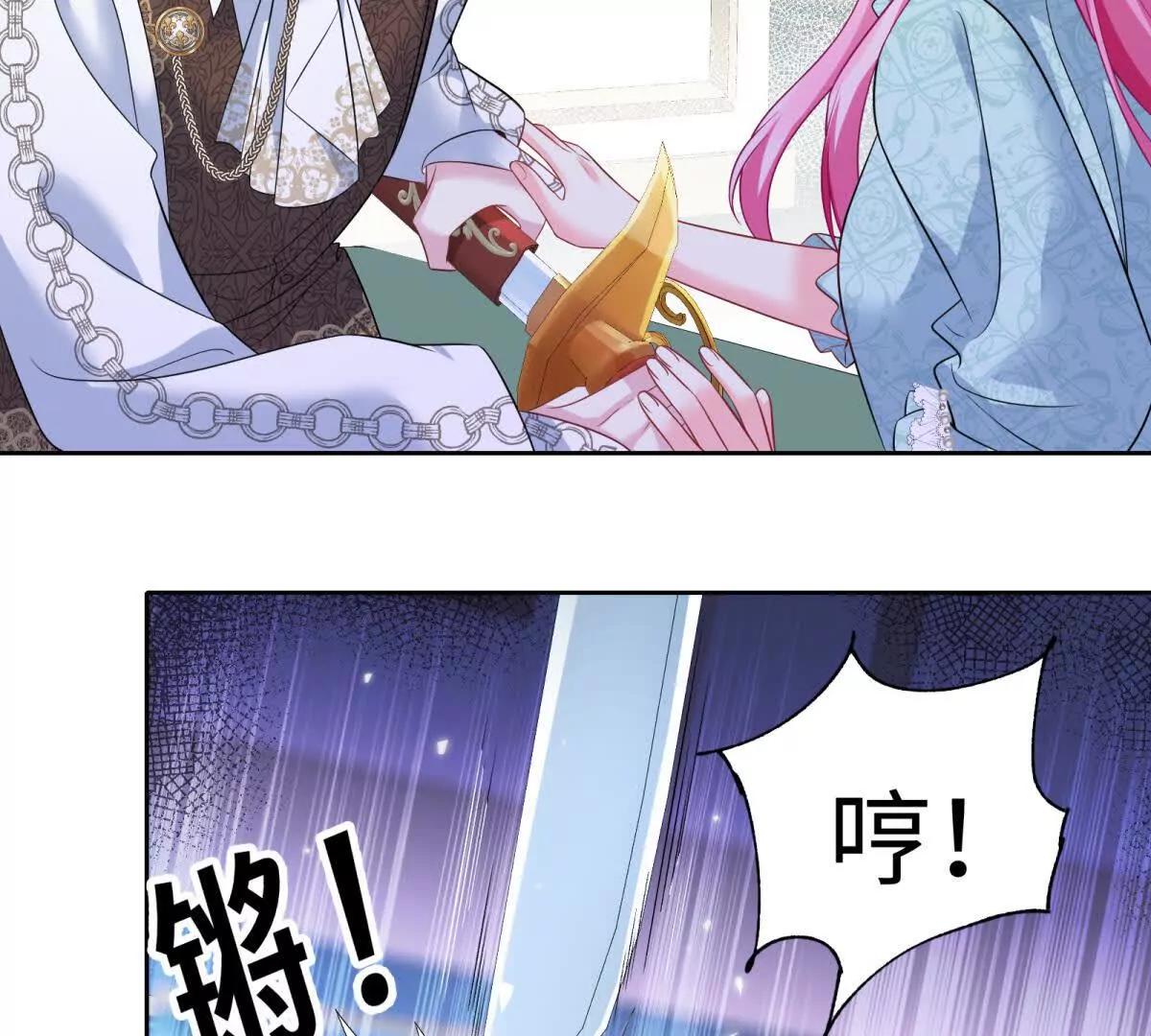 第32话 你就做你的绿光骑士吧(1/2)-第33话