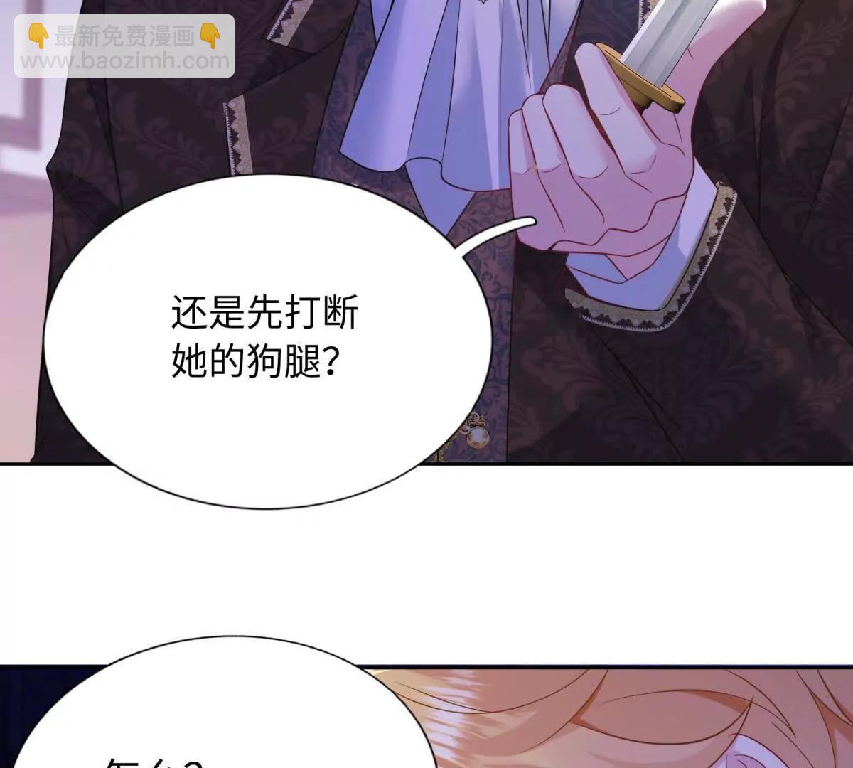 第34话 让那些死囚好好享受(1/3)-第35话
