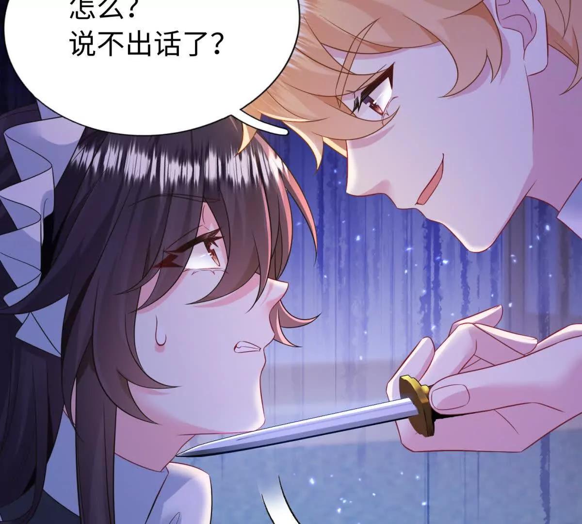 第34话 让那些死囚好好享受(1/3)-第35话