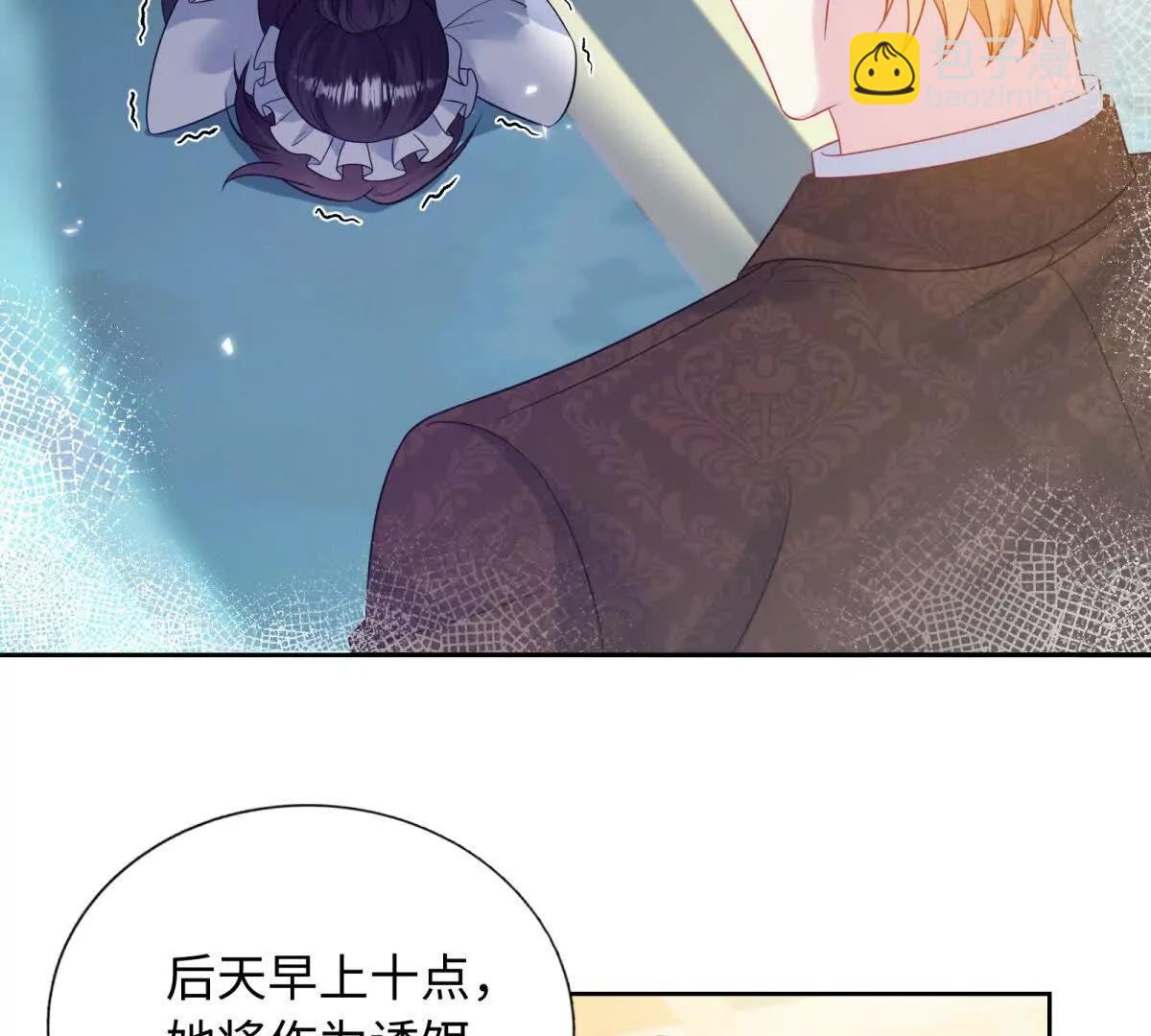 第34话 让那些死囚好好享受(1/3)-第35话