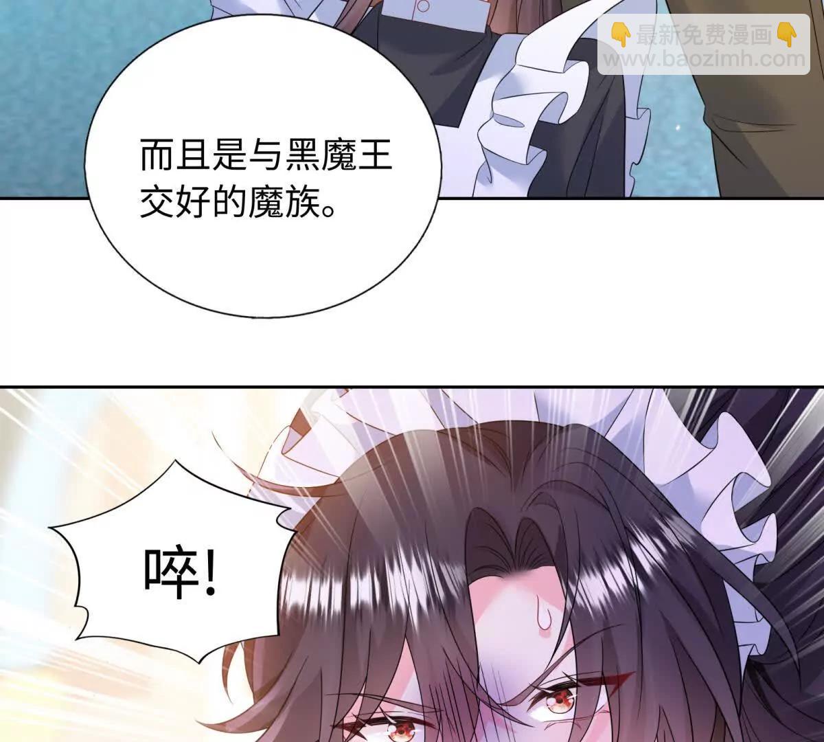 第34话 让那些死囚好好享受(1/3)-第35话