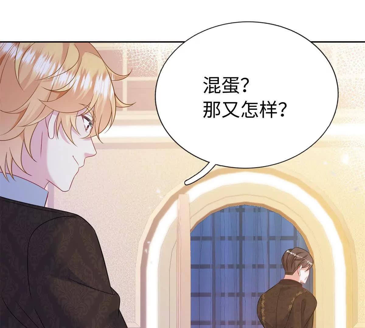第34话 让那些死囚好好享受(1/3)-第35话