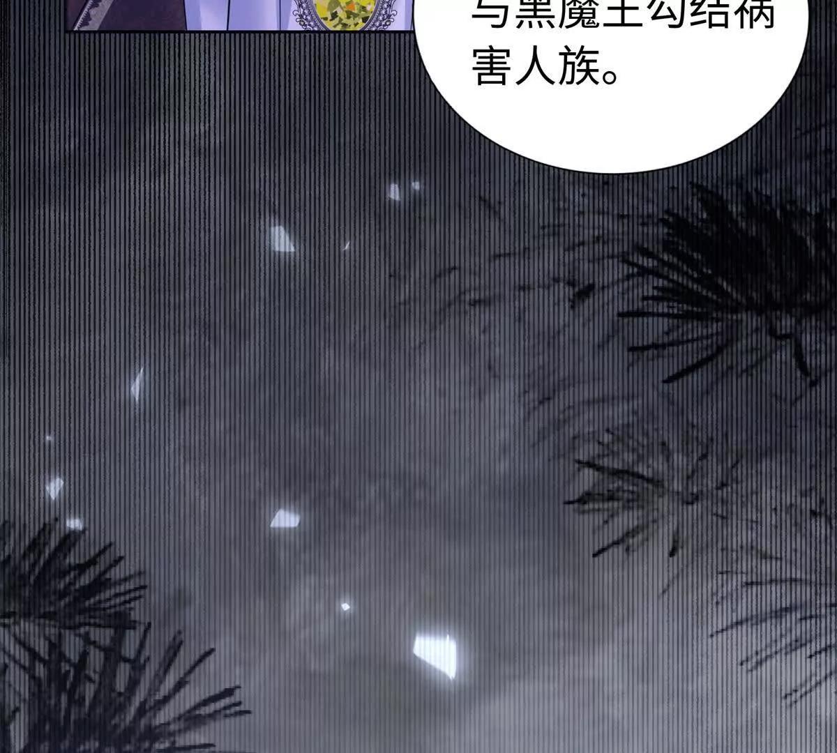 第34话 让那些死囚好好享受(1/3)-第35话