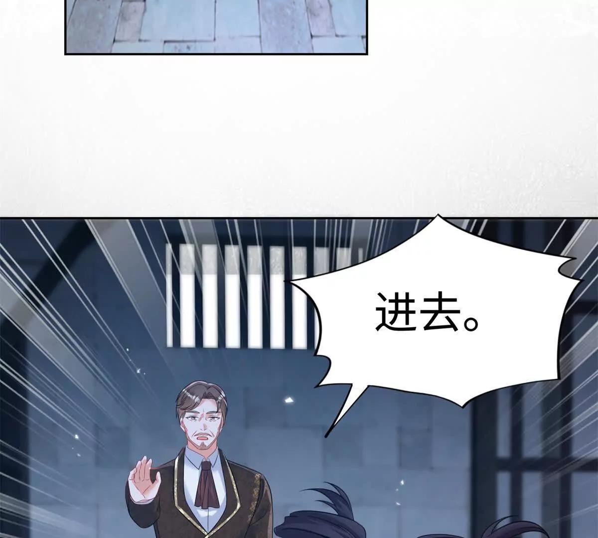 第34话 让那些死囚好好享受(1/3)-第35话