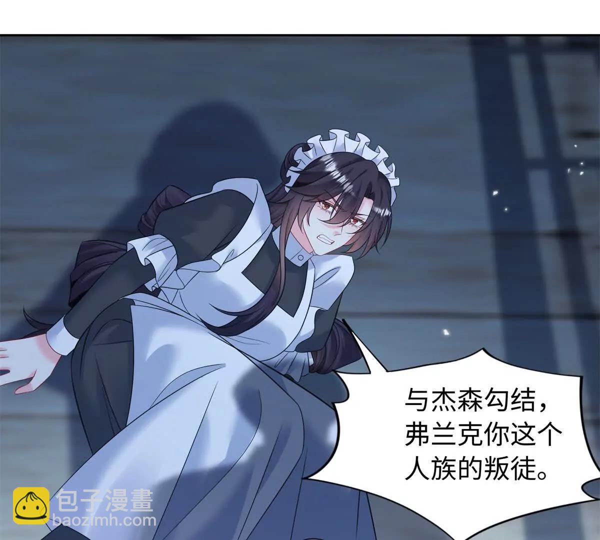 第34话 让那些死囚好好享受(1/3)-第35话