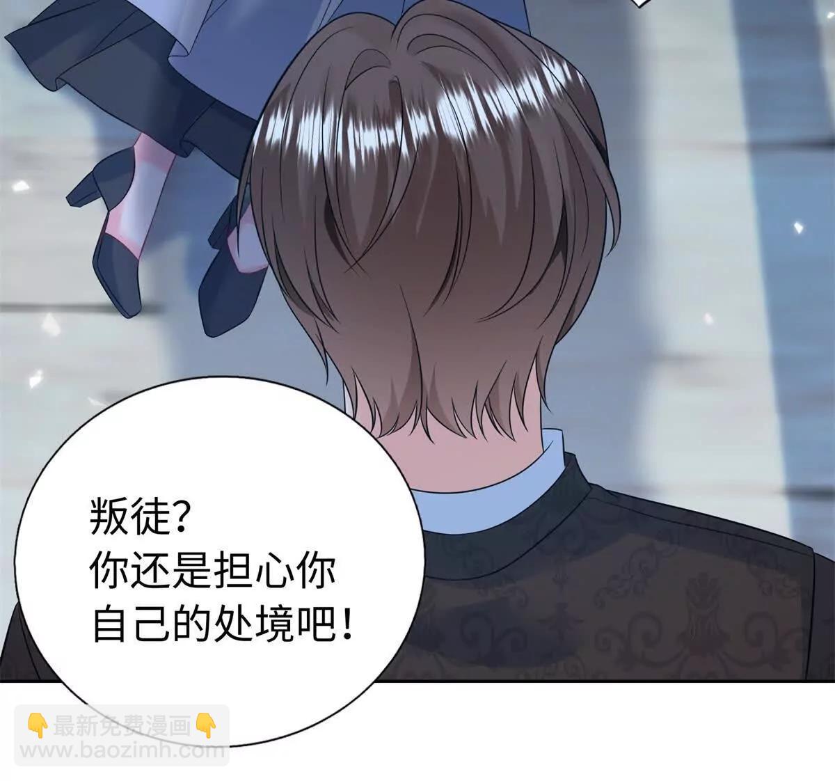 第34话 让那些死囚好好享受(1/3)-第35话