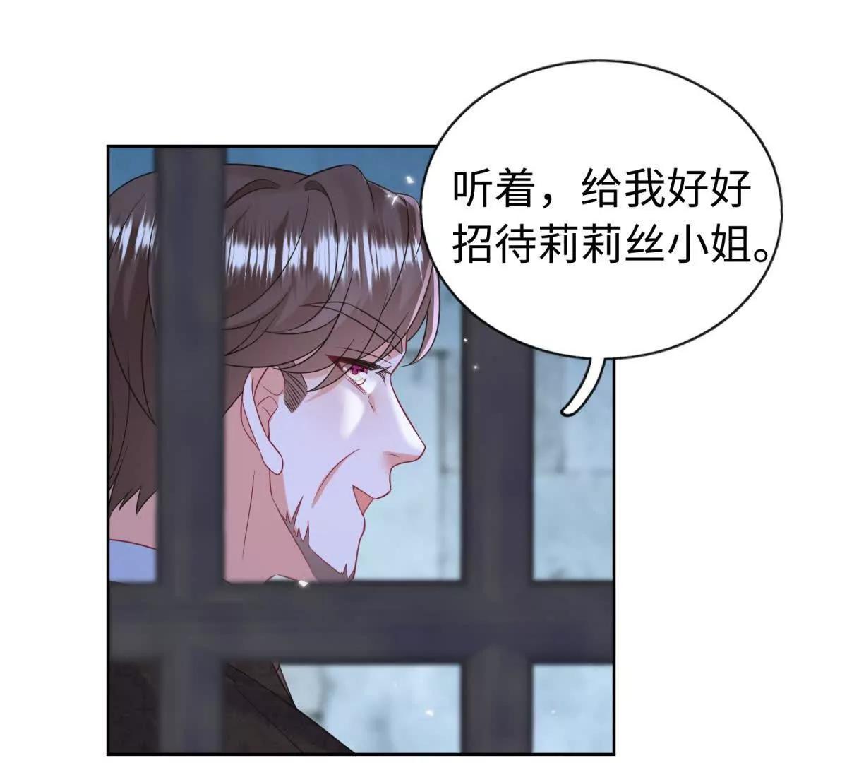 第34话 让那些死囚好好享受(1/3)-第35话
