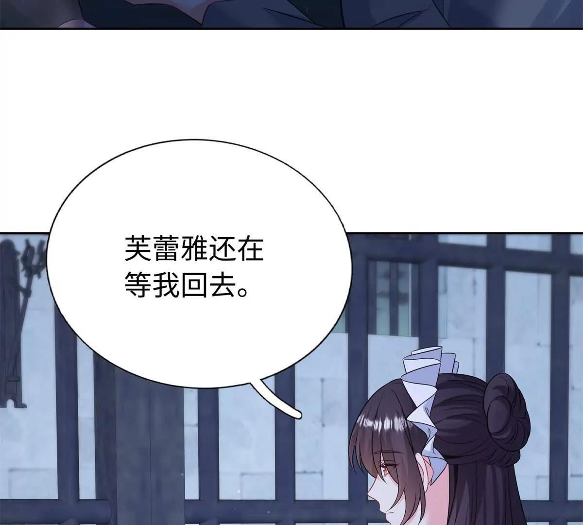 第34话 让那些死囚好好享受(1/3)-第35话