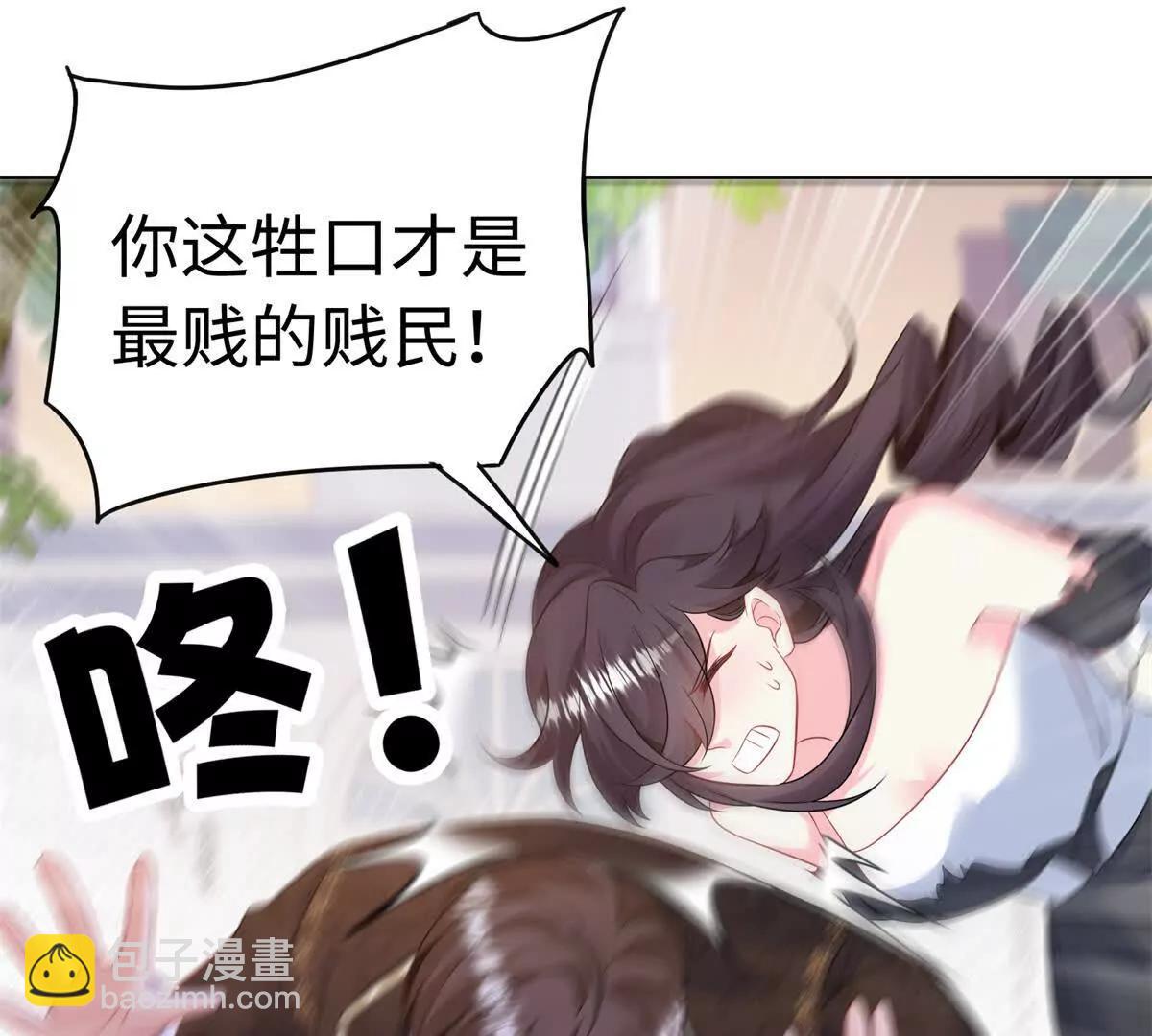 第36话 蝼蚁，还想造反？(1/3)-第37话