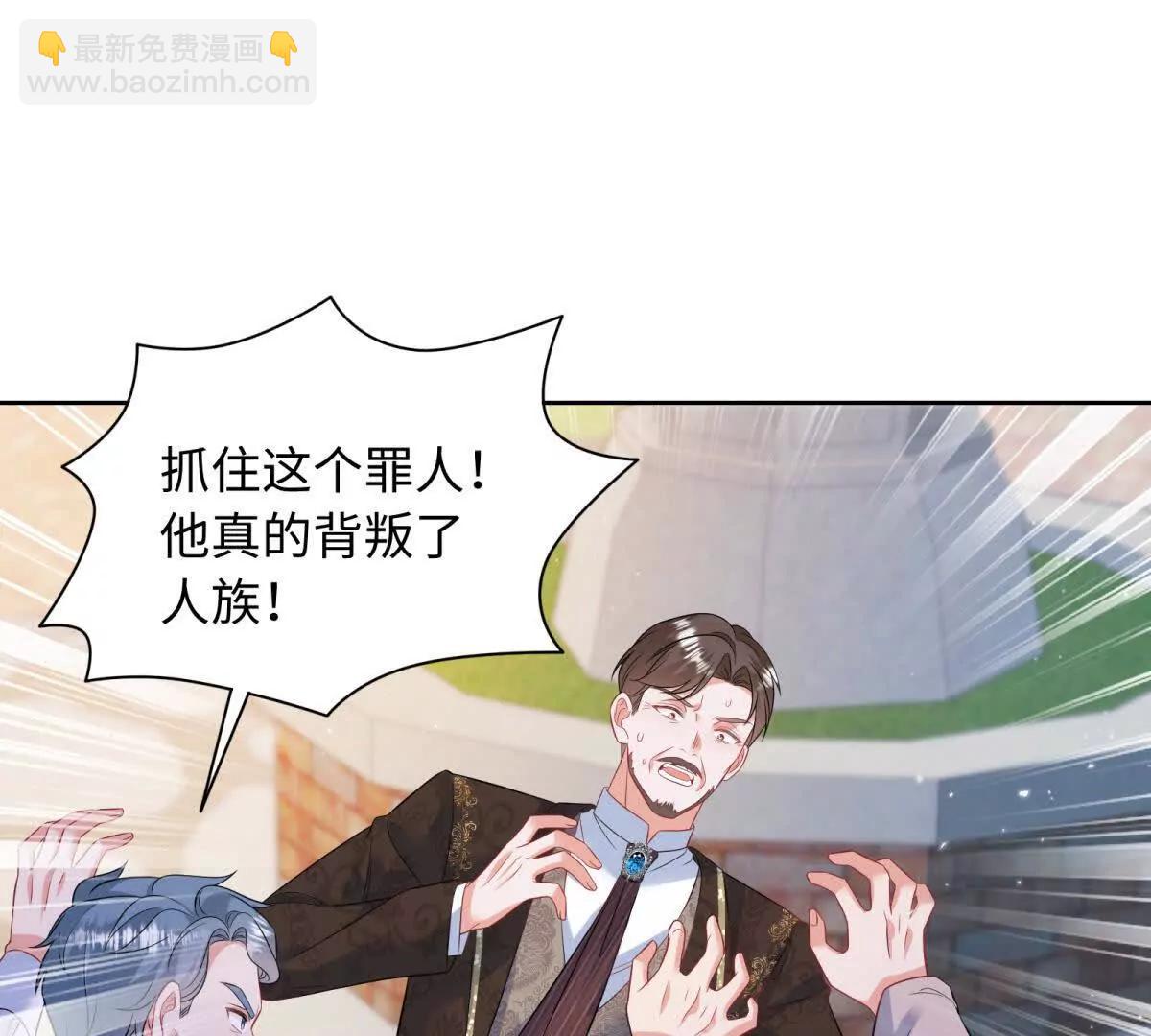 第36话 蝼蚁，还想造反？(1/3)-第37话