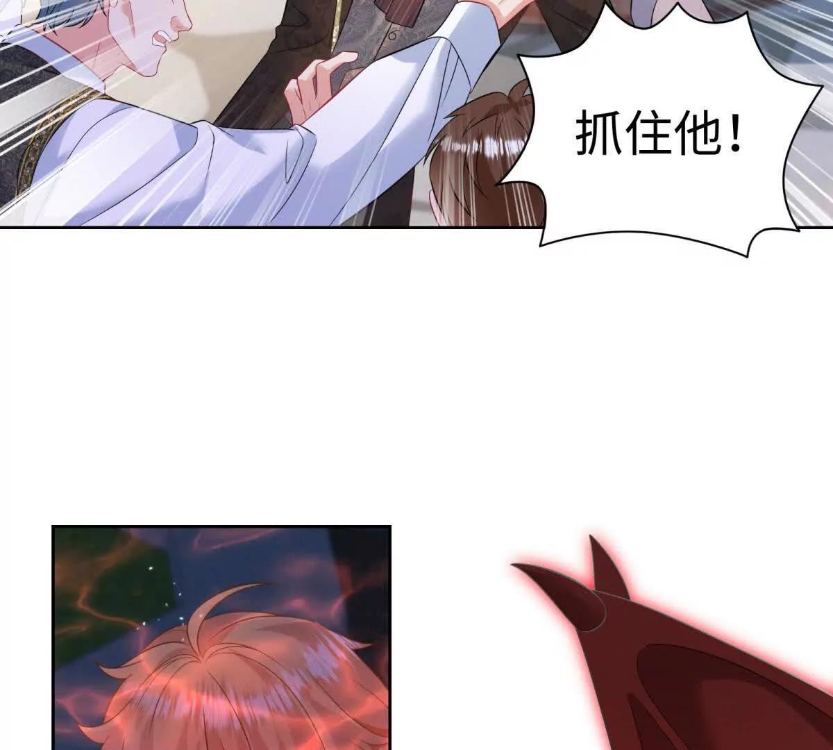 第36话 蝼蚁，还想造反？(1/3)-第37话