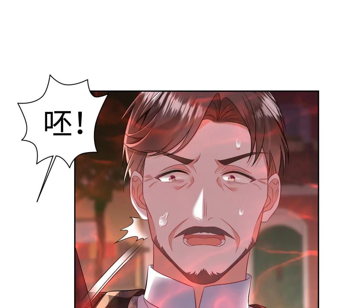 第36话 蝼蚁，还想造反？(1/3)-第37话
