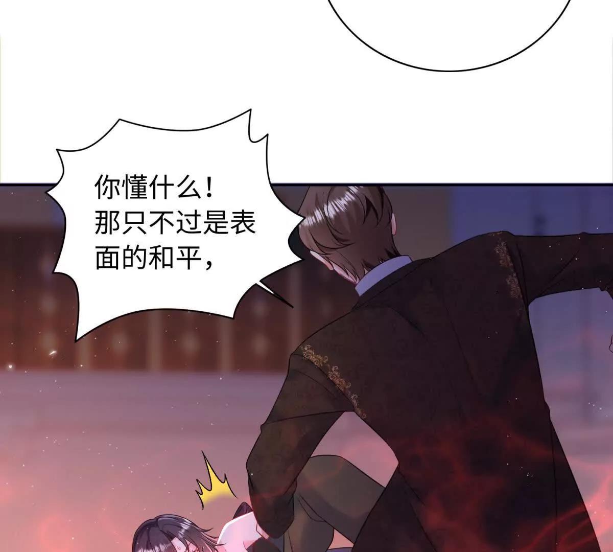 第36话 蝼蚁，还想造反？(1/3)-第37话
