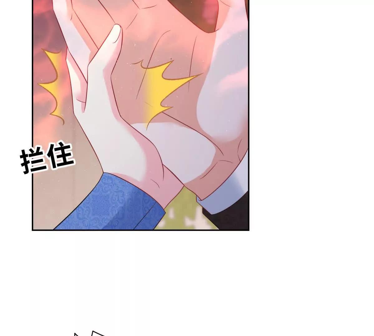 第36话 蝼蚁，还想造反？(1/3)-第37话