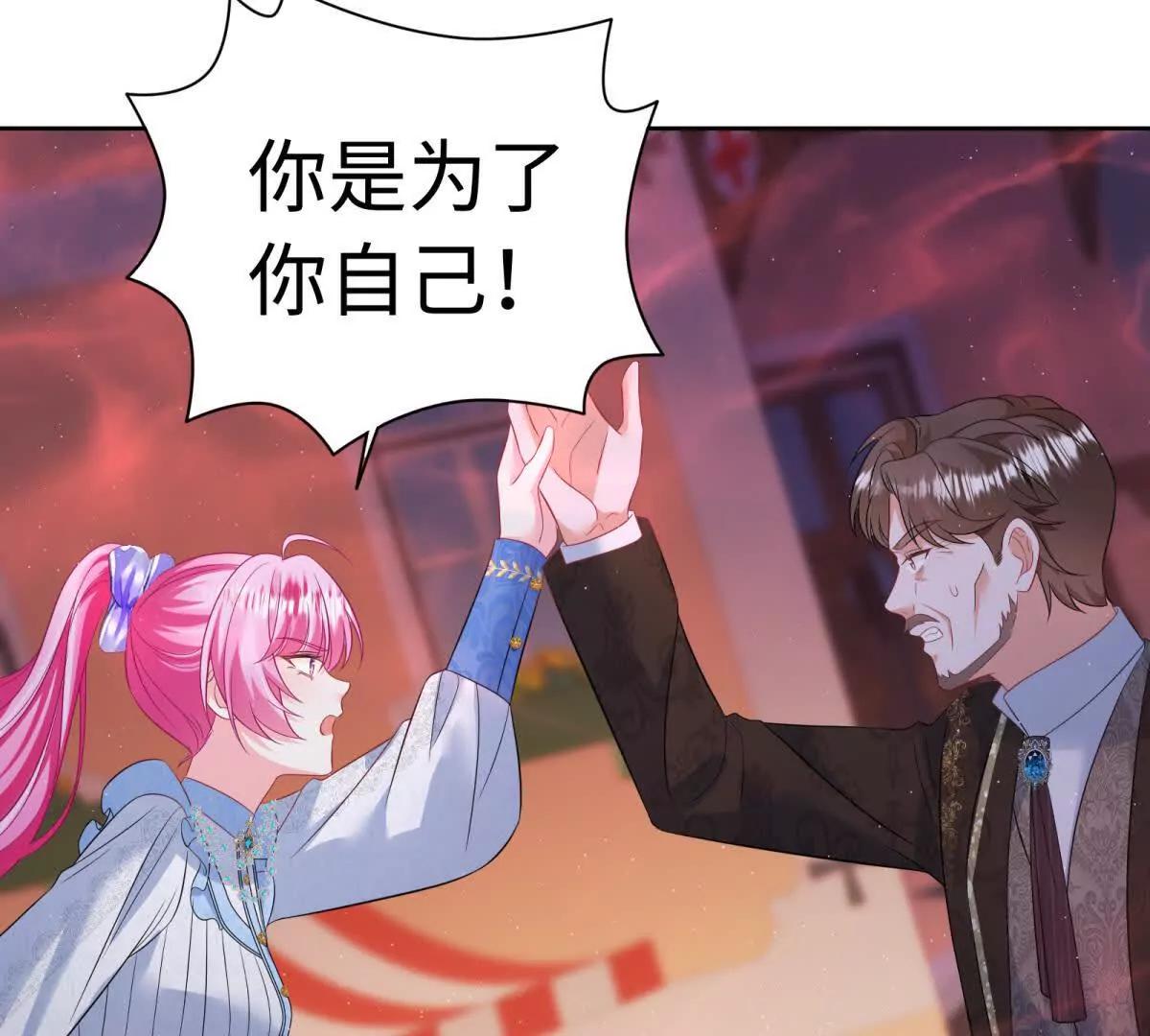 第36话 蝼蚁，还想造反？(1/3)-第37话
