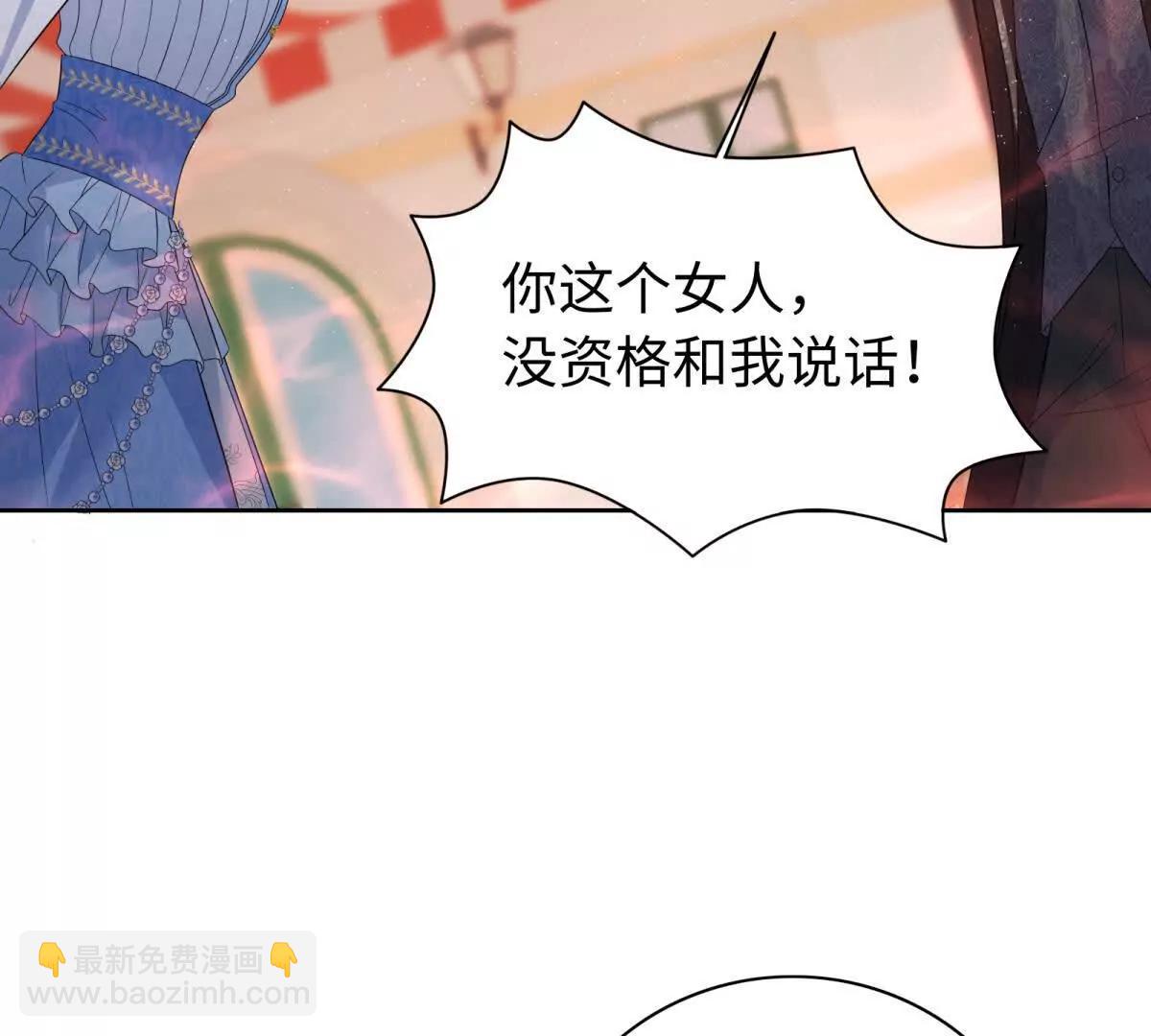 第36话 蝼蚁，还想造反？(1/3)-第37话