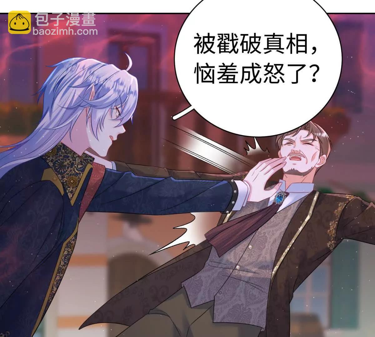 第36话 蝼蚁，还想造反？(1/3)-第37话