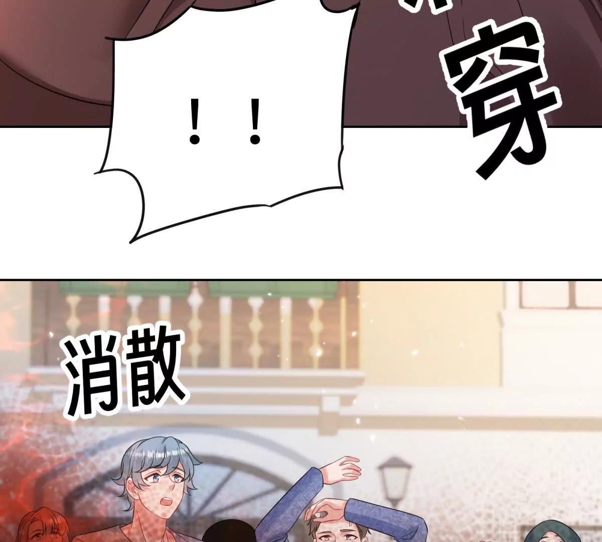 第36话 蝼蚁，还想造反？(1/3)-第37话