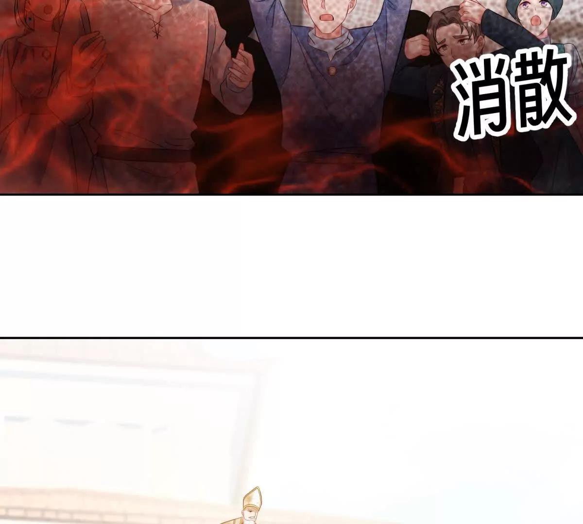 第36话 蝼蚁，还想造反？(1/3)-第37话
