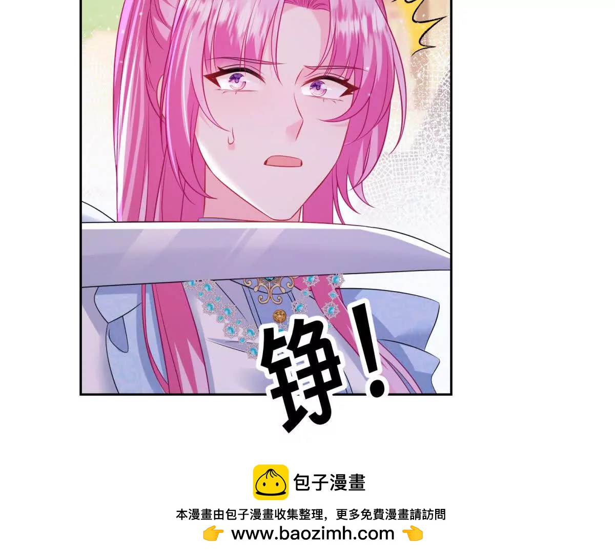 第36话 蝼蚁，还想造反？(1/3)-第37话
