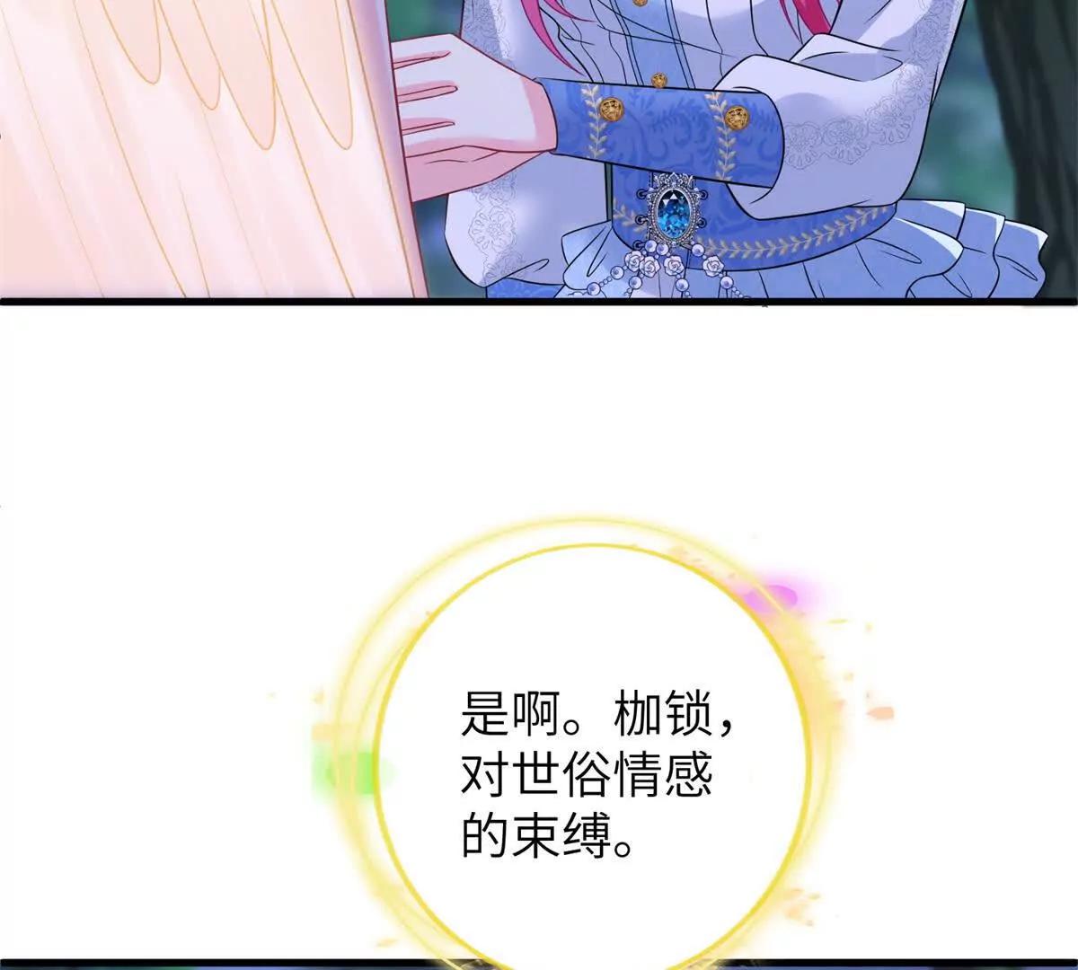第38话 大功告成(1/2)-第39话