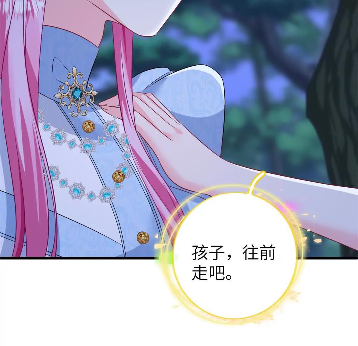 第38话 大功告成(1/2)-第39话