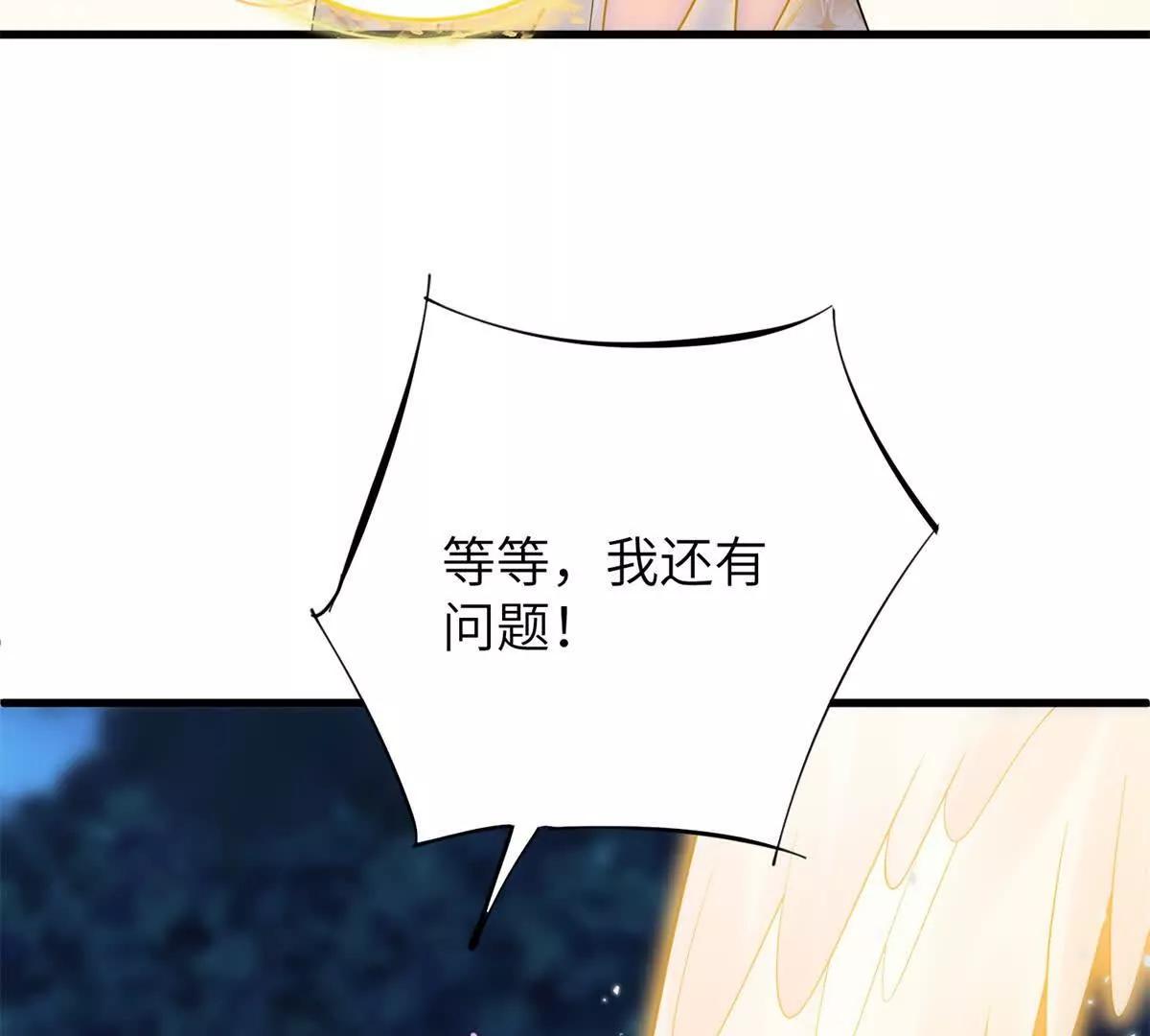 第38话 大功告成(1/2)-第39话