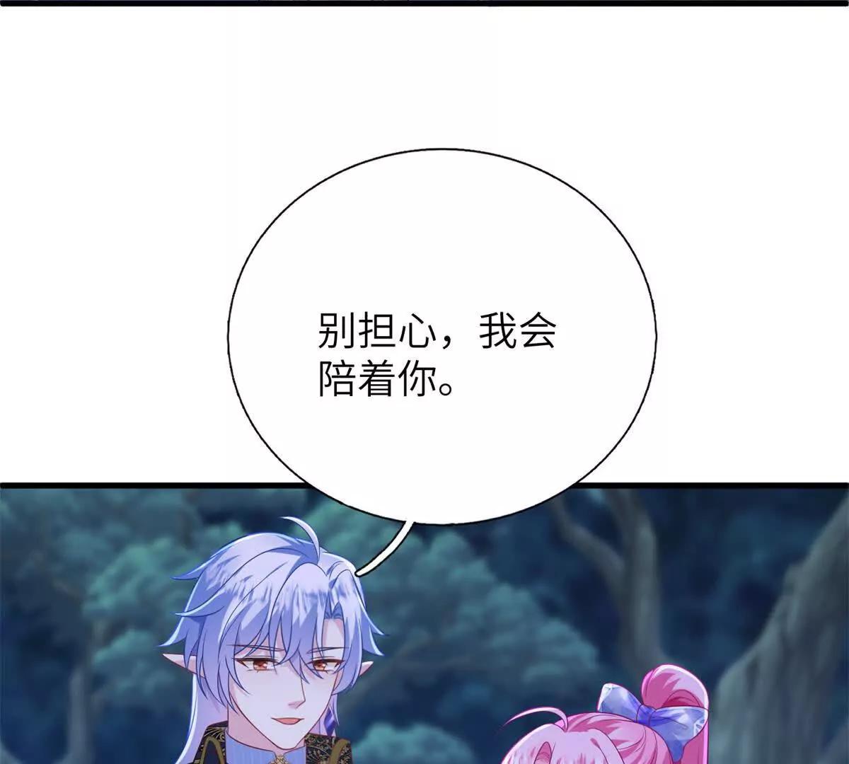 第38话 大功告成(1/2)-第39话