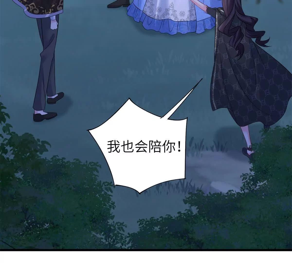 第38话 大功告成(1/2)-第39话